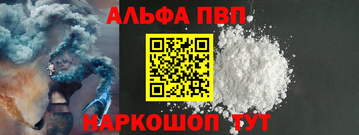 A PVP СК Ставрополь