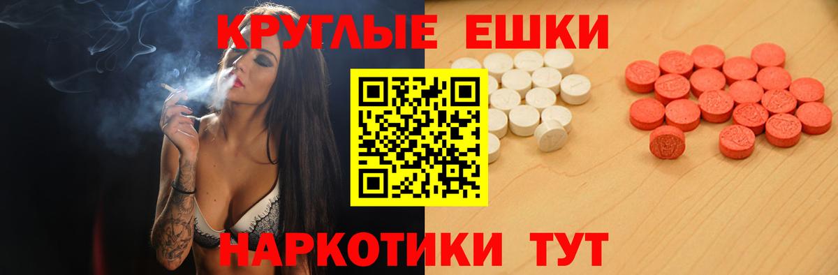 ЭКСТАЗИ бентли  Вход с VPN  МЕГА ONION  Ставрополь  Ecstasy Cube  ЭКСТАЗИ 