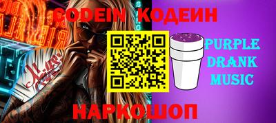 мефедрон VHQ Новодвинск