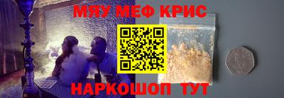 стафф Новокубанск