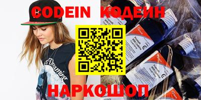 стафф Новокубанск