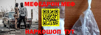 стафф Новокубанск
