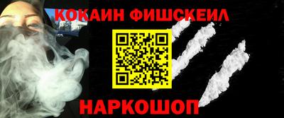 стафф Новокубанск