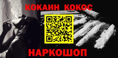 стафф Новокубанск