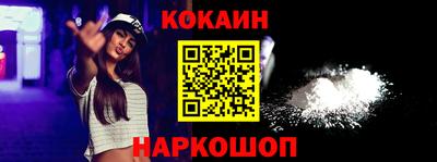 стафф Новокубанск