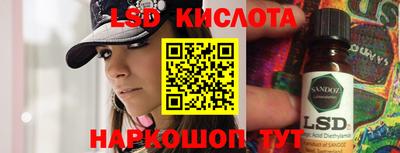 стафф Новокубанск