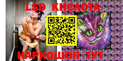 мефедрон VHQ Новодвинск
