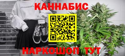 мефедрон VHQ Новодвинск