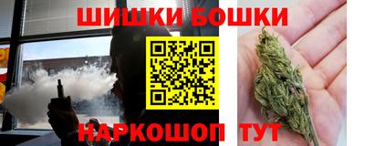 стафф Новокубанск