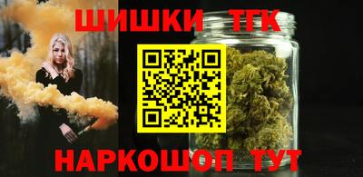 стафф Новокубанск
