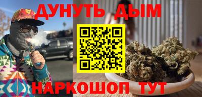 стафф Новокубанск