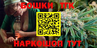 стафф Новокубанск