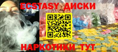 мефедрон VHQ Новодвинск