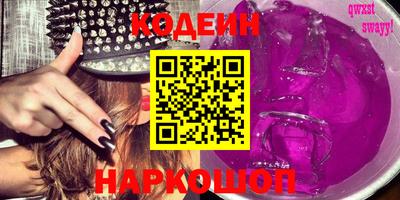стафф Новокубанск