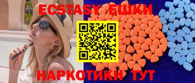 мефедрон VHQ Новодвинск