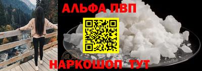 мефедрон VHQ Новодвинск