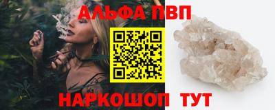 стафф Новокубанск