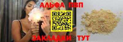 МДПВ Новозыбков