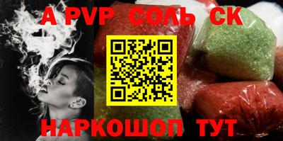 мефедрон VHQ Новодвинск