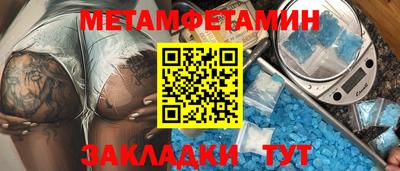 мефедрон VHQ Новодвинск