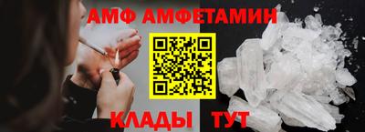 мефедрон VHQ Новодвинск