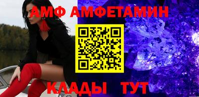 стафф Новокубанск