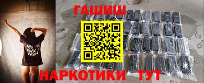 стафф Новокубанск