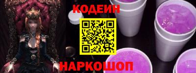 мефедрон VHQ Новодвинск