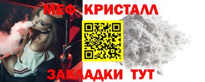 МДПВ Новозыбков