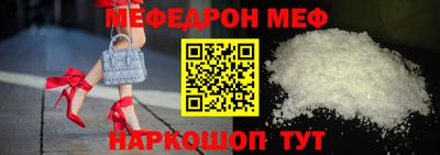 стафф Новокубанск