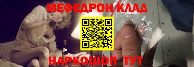 МДПВ Новозыбков