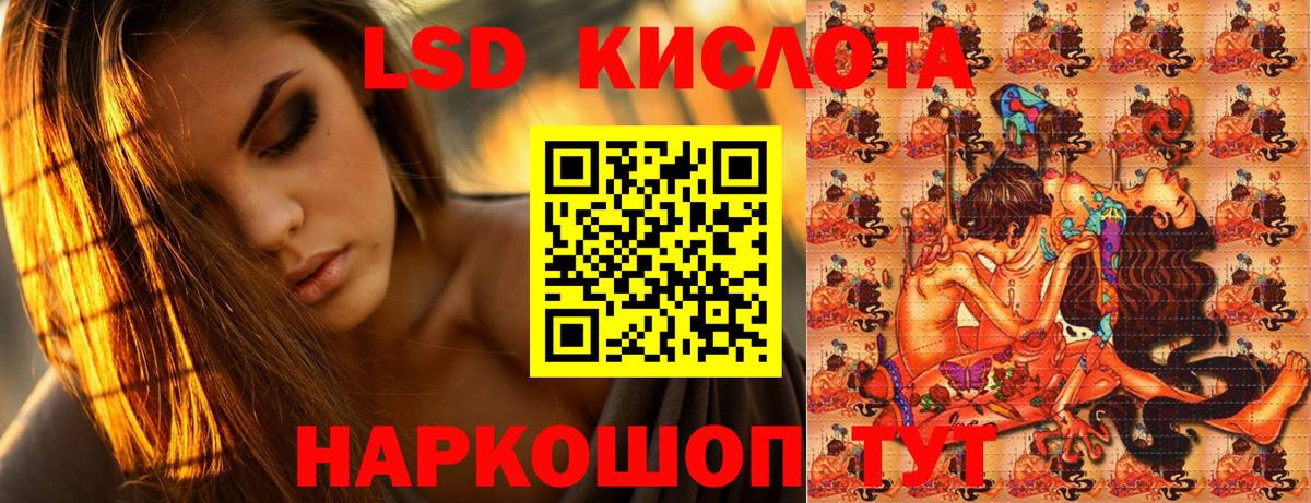Марки 25I-NBOMe 1500мкг  Вход с VPN  Ставрополь  даркнет сайт  Марки 25I-NBOMe 1500мкг 