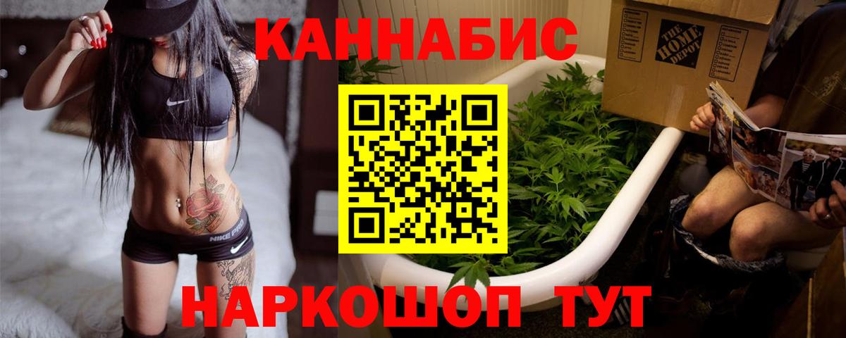 Каннабис Bruce Banner  Вход с VPN  Ставрополь  Каннабис Ganja 